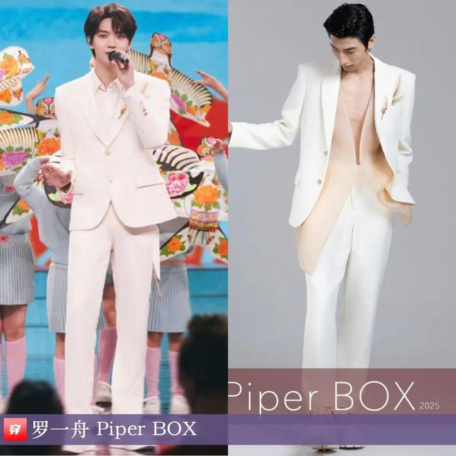 穿搭0211：倪妮、关晓彤、白鹿、杨幂、檀健次、刘宇宁、王一博、华晨宇、罗一舟等(图34)