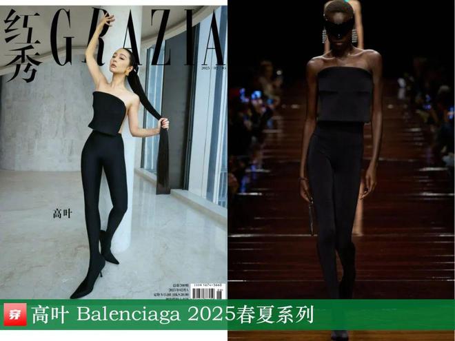 穿搭0211：倪妮、关晓彤、白鹿、杨幂、檀健次、刘宇宁、王一博、华晨宇、罗一舟等(图33)