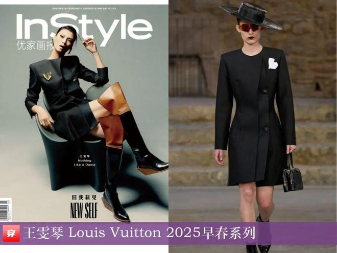 穿搭0211：倪妮、关晓彤、白鹿、杨幂、檀健次、刘宇宁、王一博、华晨宇、罗一舟等(图36)