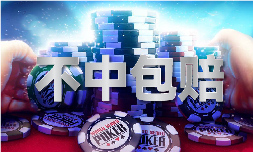 九游体育网站：2024澳门传真(图1)