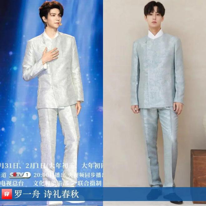 传达室0213：檀健次、朱一龙、阿云嘎、刘宇宁、李宇春、刘亦菲、周笔畅等(图3)