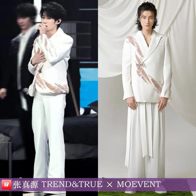 传达室0213：檀健次、朱一龙、阿云嘎、刘宇宁、李宇春、刘亦菲、周笔畅等(图2)