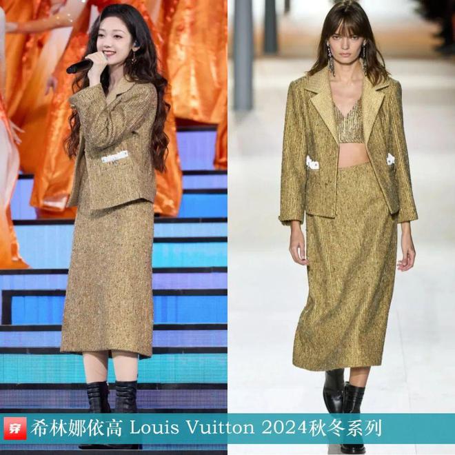 传达室0213：檀健次、朱一龙、阿云嘎、刘宇宁、李宇春、刘亦菲、周笔畅等(图11)