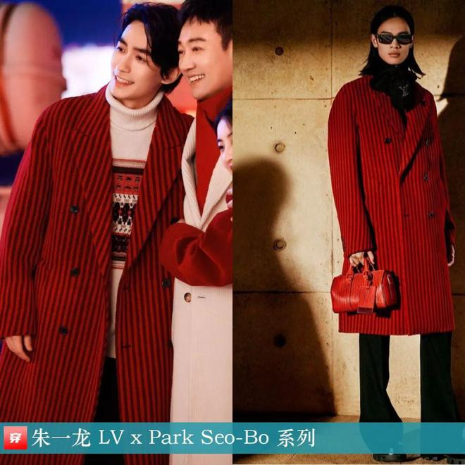 传达室0213：檀健次、朱一龙、阿云嘎、刘宇宁、李宇春、刘亦菲、周笔畅等(图5)