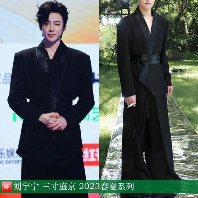 传达室0213：檀健次、朱一龙、阿云嘎、刘宇宁、李宇春、刘亦菲、周笔畅等(图8)