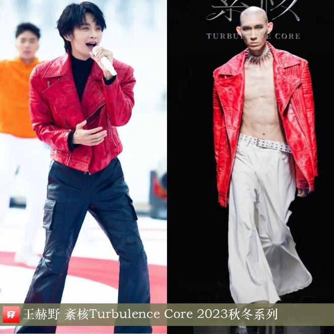 传达室0213：檀健次、朱一龙、阿云嘎、刘宇宁、李宇春、刘亦菲、周笔畅等(图6)