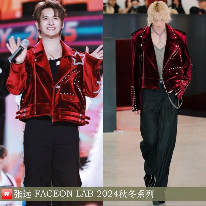 传达室0213：檀健次、朱一龙、阿云嘎、刘宇宁、李宇春、刘亦菲、周笔畅等(图9)