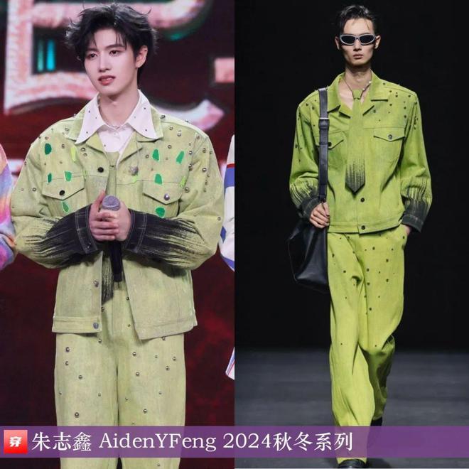 传达室0213：檀健次、朱一龙、阿云嘎、刘宇宁、李宇春、刘亦菲、周笔畅等(图7)