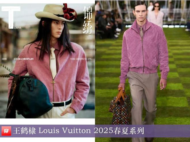 传达室0213：檀健次、朱一龙、阿云嘎、刘宇宁、李宇春、刘亦菲、周笔畅等(图12)