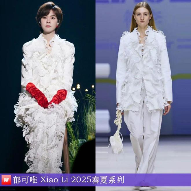 传达室0213：檀健次、朱一龙、阿云嘎、刘宇宁、李宇春、刘亦菲、周笔畅等(图13)