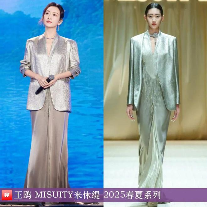 传达室0213：檀健次、朱一龙、阿云嘎、刘宇宁、李宇春、刘亦菲、周笔畅等(图4)