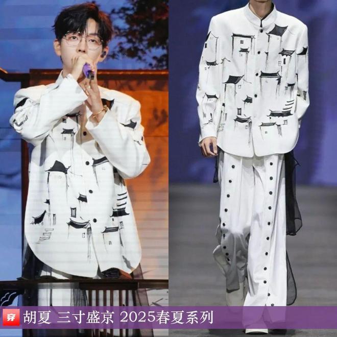 传达室0213：檀健次、朱一龙、阿云嘎、刘宇宁、李宇春、刘亦菲、周笔畅等(图25)