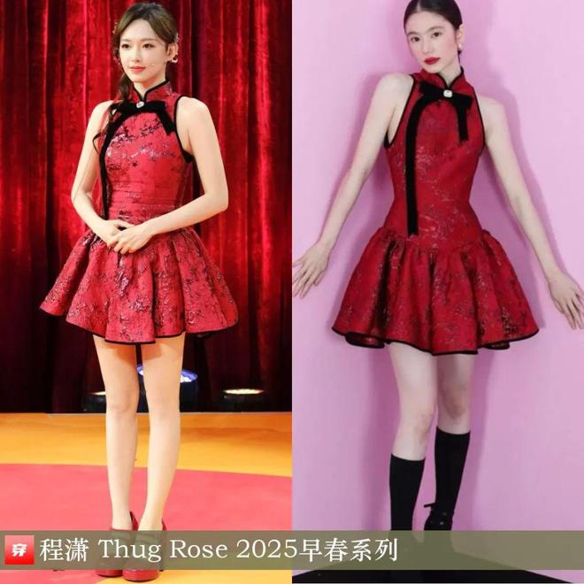 传达室0213：檀健次、朱一龙、阿云嘎、刘宇宁、李宇春、刘亦菲、周笔畅等(图19)