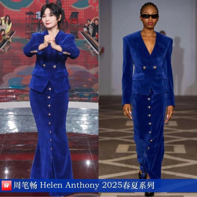 传达室0213：檀健次、朱一龙、阿云嘎、刘宇宁、李宇春、刘亦菲、周笔畅等(图22)