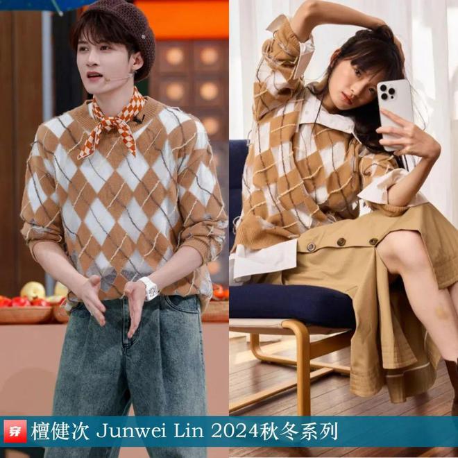 传达室0213：檀健次、朱一龙、阿云嘎、刘宇宁、李宇春、刘亦菲、周笔畅等(图26)