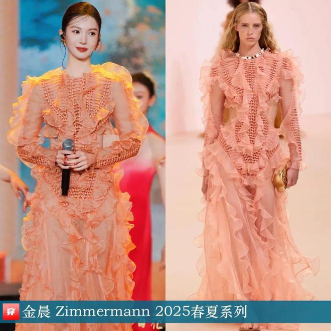 传达室0213：檀健次、朱一龙、阿云嘎、刘宇宁、李宇春、刘亦菲、周笔畅等(图24)