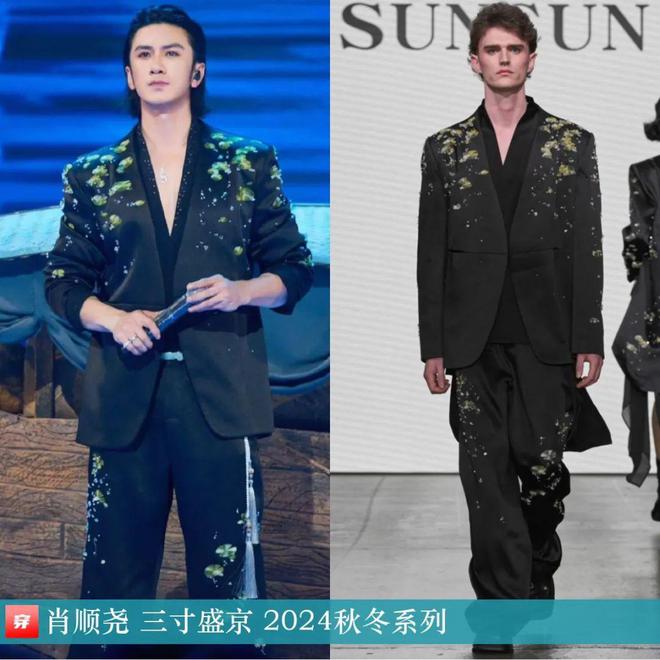 传达室0213：檀健次、朱一龙、阿云嘎、刘宇宁、李宇春、刘亦菲、周笔畅等(图23)