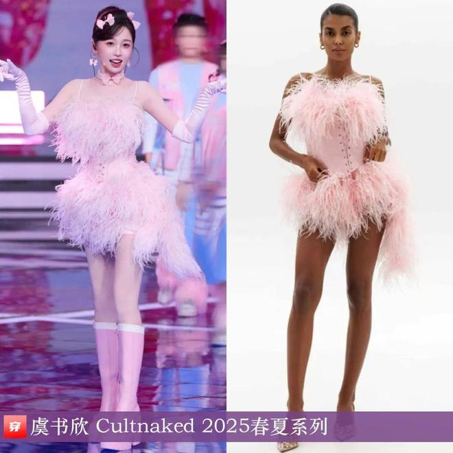 传达室0213：檀健次、朱一龙、阿云嘎、刘宇宁、李宇春、刘亦菲、周笔畅等(图20)