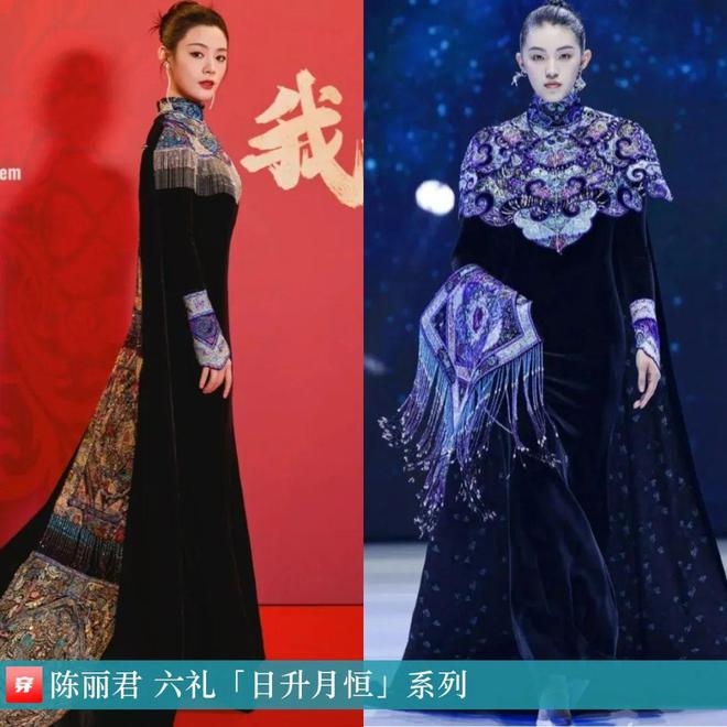 传达室0213：檀健次、朱一龙、阿云嘎、刘宇宁、李宇春、刘亦菲、周笔畅等(图35)