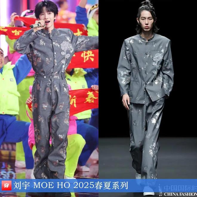 传达室0213：檀健次、朱一龙、阿云嘎、刘宇宁、李宇春、刘亦菲、周笔畅等(图34)