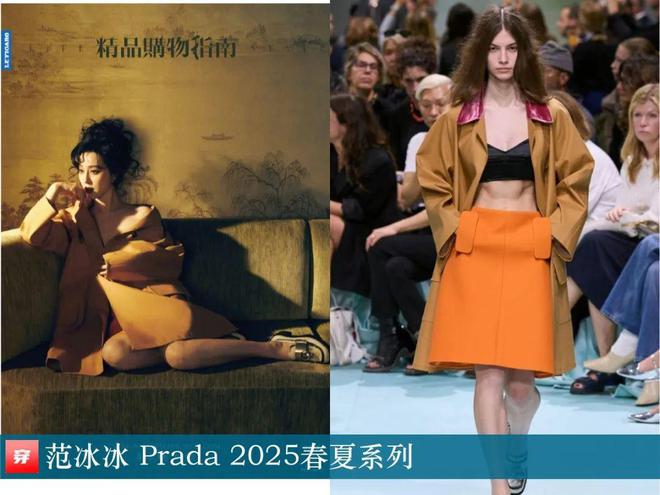 传达室0213：檀健次、朱一龙、阿云嘎、刘宇宁、李宇春、刘亦菲、周笔畅等(图29)