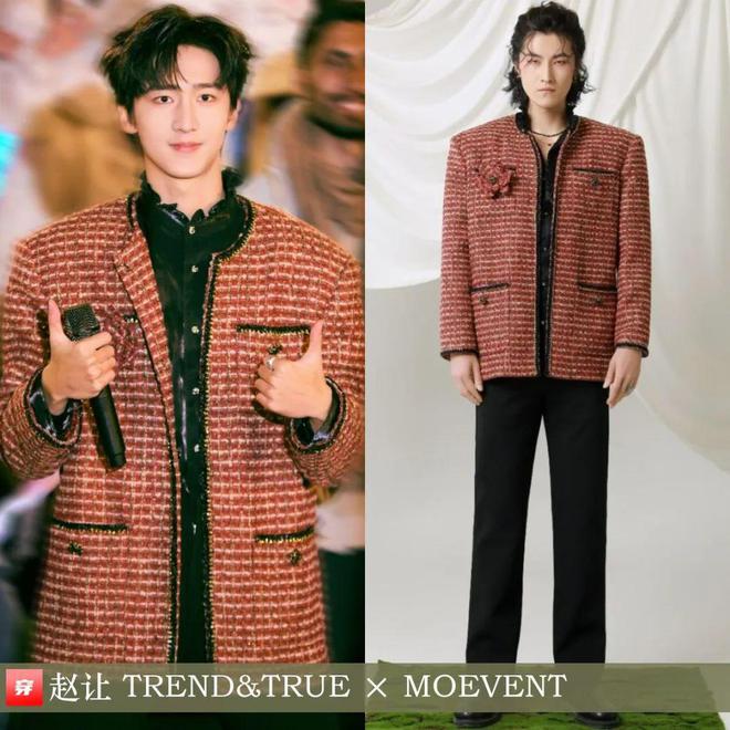 传达室0213：檀健次、朱一龙、阿云嘎、刘宇宁、李宇春、刘亦菲、周笔畅等(图36)