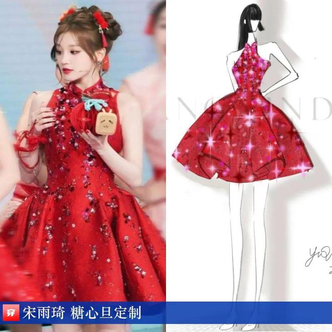 传达室0213：檀健次、朱一龙、阿云嘎、刘宇宁、李宇春、刘亦菲、周笔畅等(图28)