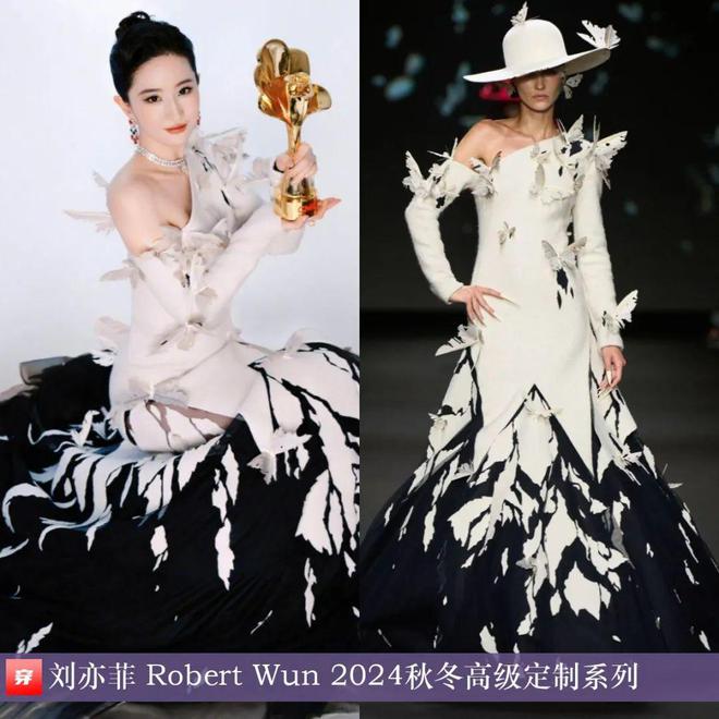 传达室0213：檀健次、朱一龙、阿云嘎、刘宇宁、李宇春、刘亦菲、周笔畅等(图37)