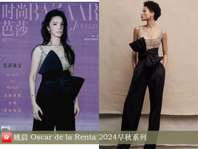 传达室0213：檀健次、朱一龙、阿云嘎、刘宇宁、李宇春、刘亦菲、周笔畅等(图31)