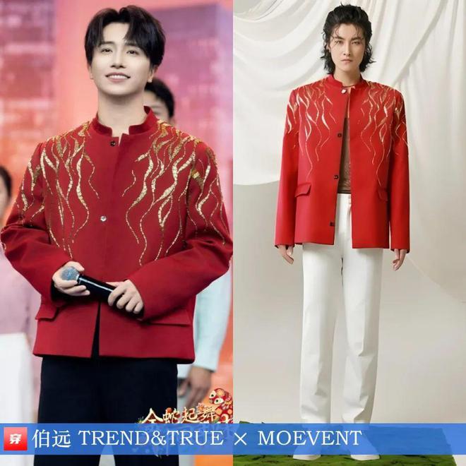 传达室0213：檀健次、朱一龙、阿云嘎、刘宇宁、李宇春、刘亦菲、周笔畅等(图33)