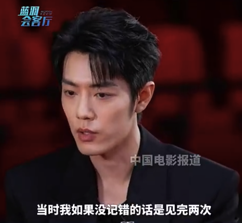 肖战一袭暗红西装拿到角色第一反应是不敢相信(图1)