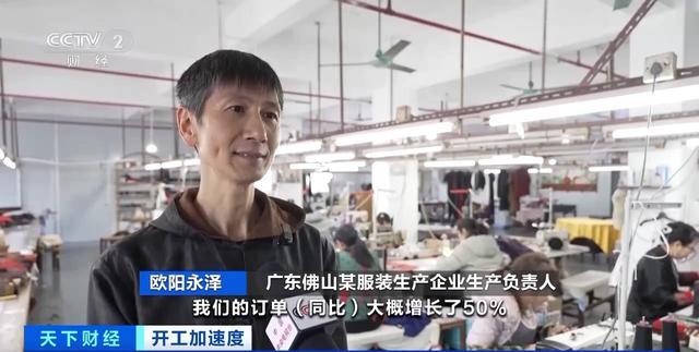 国潮服饰持续火热！广东服装厂赶单忙(图4)