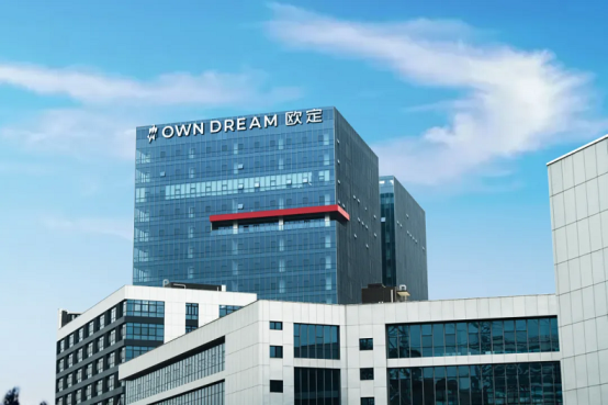 市场地位证明：欧定中国高端衬衫专利技术数量第一(图5)