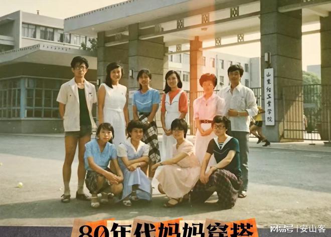 看了八九十年代爸妈们的穿搭才发现：时尚是个轮回也不分年龄(图11)