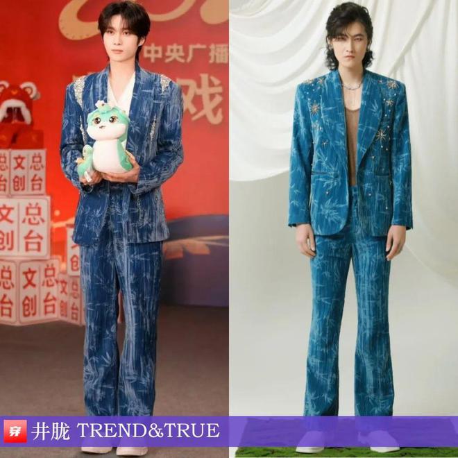 穿搭0217：李宇春、周笔畅、程潇、孟子义、刘宇宁、檀健次、丁程鑫等(图1)