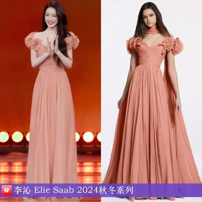 穿搭0217：李宇春、周笔畅、程潇、孟子义、刘宇宁、檀健次、丁程鑫等(图9)