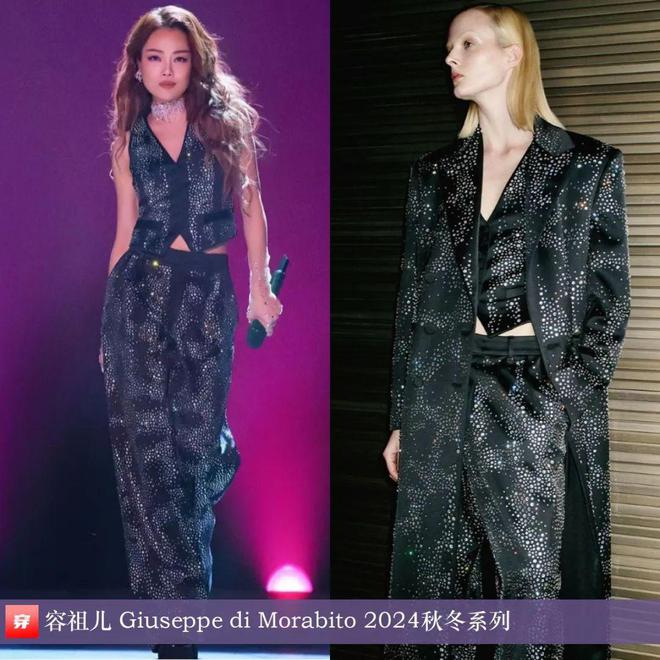 穿搭0217：李宇春、周笔畅、程潇、孟子义、刘宇宁、檀健次、丁程鑫等(图11)