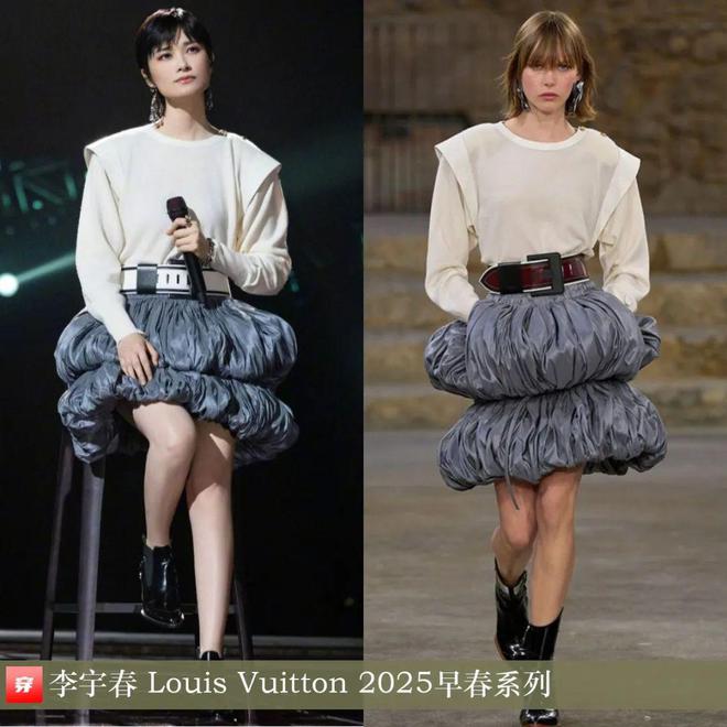 穿搭0217：李宇春、周笔畅、程潇、孟子义、刘宇宁、檀健次、丁程鑫等(图3)