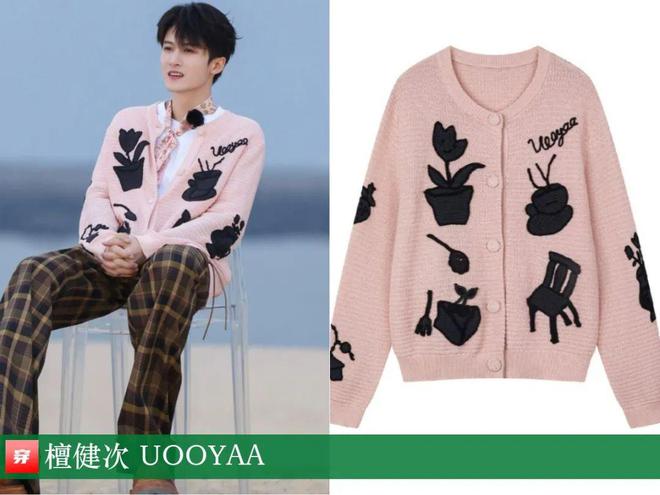 穿搭0217：李宇春、周笔畅、程潇、孟子义、刘宇宁、檀健次、丁程鑫等(图8)