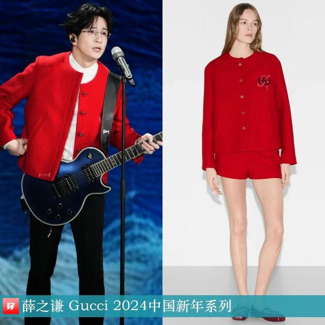 穿搭0217：李宇春、周笔畅、程潇、孟子义、刘宇宁、檀健次、丁程鑫等(图4)