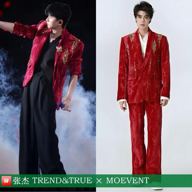 穿搭0217：李宇春、周笔畅、程潇、孟子义、刘宇宁、檀健次、丁程鑫等(图5)