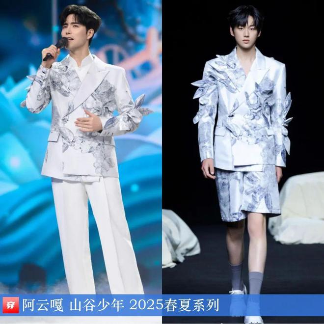 穿搭0217：李宇春、周笔畅、程潇、孟子义、刘宇宁、檀健次、丁程鑫等(图27)