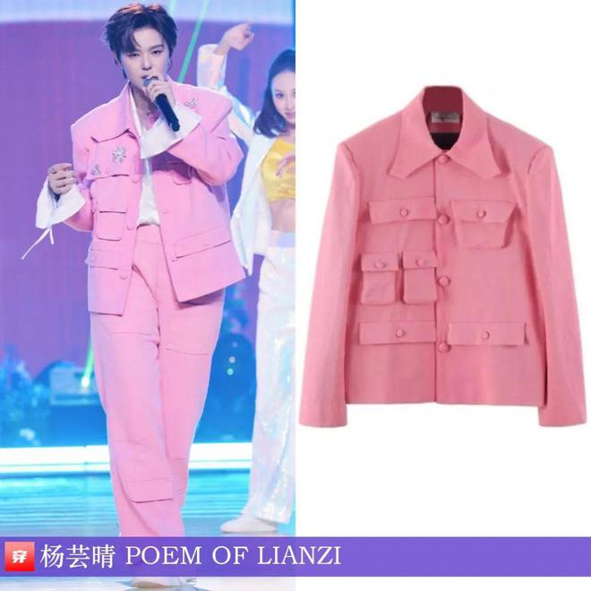 穿搭0217：李宇春、周笔畅、程潇、孟子义、刘宇宁、檀健次、丁程鑫等(图12)