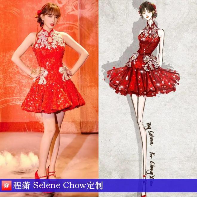 穿搭0217：李宇春、周笔畅、程潇、孟子义、刘宇宁、檀健次、丁程鑫等(图15)