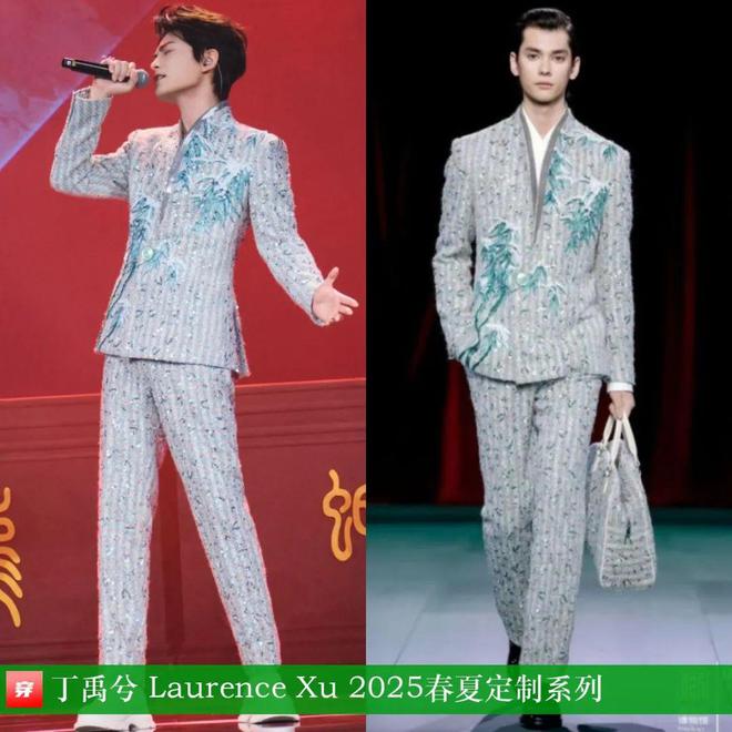 穿搭0217：李宇春、周笔畅、程潇、孟子义、刘宇宁、檀健次、丁程鑫等(图13)