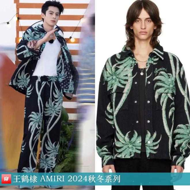 穿搭0217：李宇春、周笔畅、程潇、孟子义、刘宇宁、檀健次、丁程鑫等(图16)