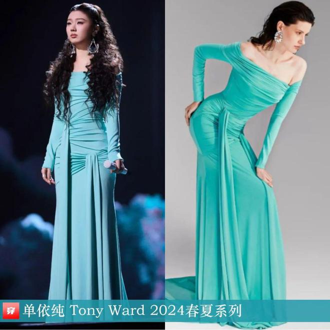 穿搭0217：李宇春、周笔畅、程潇、孟子义、刘宇宁、檀健次、丁程鑫等(图19)