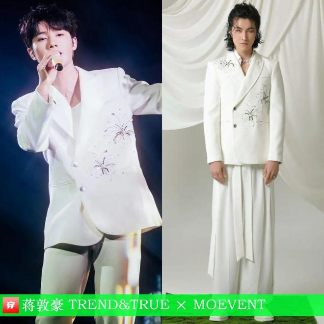 穿搭0217：李宇春、周笔畅、程潇、孟子义、刘宇宁、檀健次、丁程鑫等(图17)