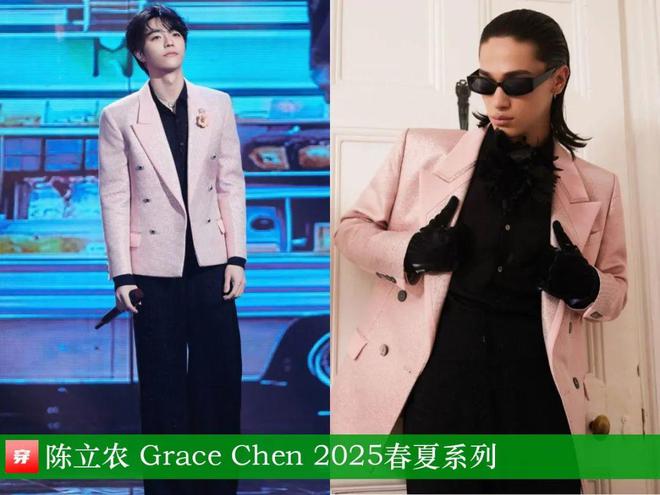 穿搭0217：李宇春、周笔畅、程潇、孟子义、刘宇宁、檀健次、丁程鑫等(图22)