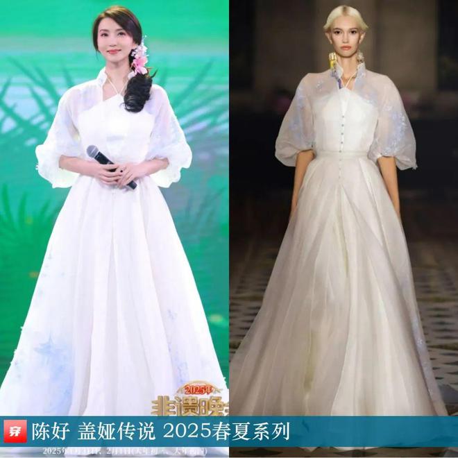 穿搭0217：李宇春、周笔畅、程潇、孟子义、刘宇宁、檀健次、丁程鑫等(图23)